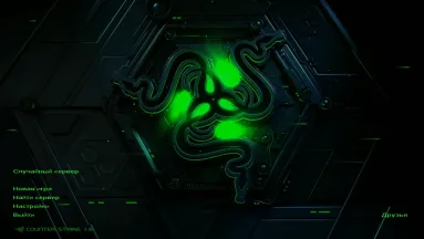 CS 1.6 Razer