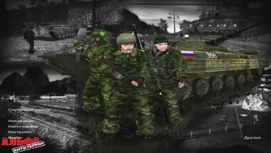 CS 1.6 Alfa ANTITERROR