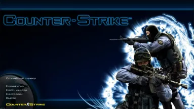 CS 1.6 Full Screen