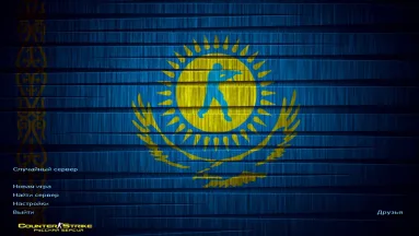 КС 1.6 Казахстан