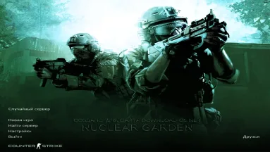 CS 1.6 Nuclear Garden