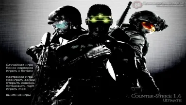 CS 1.6 Ultimate