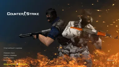 CS 1.6 с максимальной яркостью