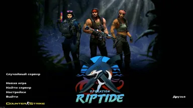 CS 1.6 Riptide