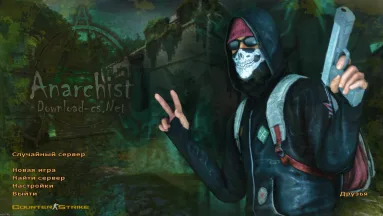 CS 1.6 Anarchist