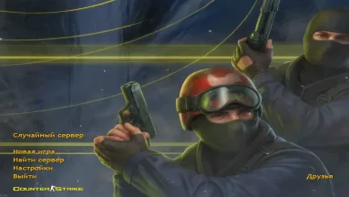 CS 1.6 с точкой прицелом