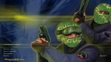 CS 1.6 от Огурцов