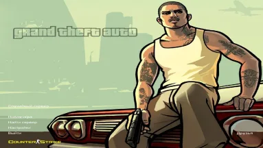CS 1.6 GTA