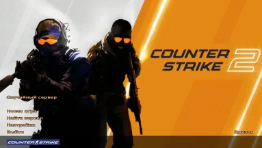 CS 1.6 CS2 Style