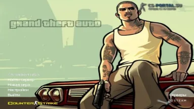 CS 1.6 GTA