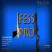 CS 1.6 от fEss.pro